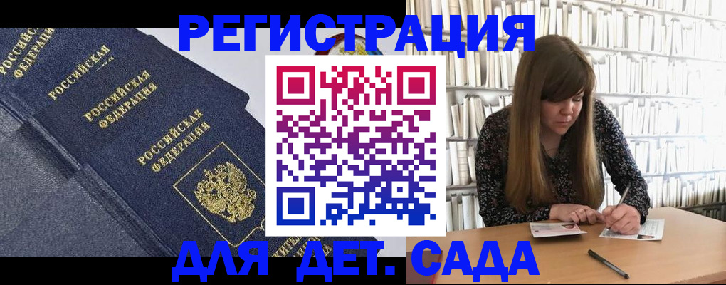 временная регистрация собственник в Тынде
